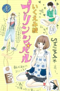 Vol. 1