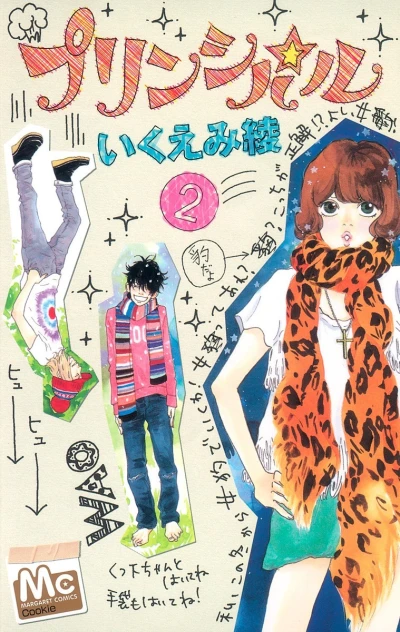 Cover of Vol. 2