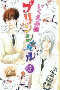 Vol. 3
