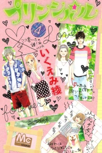 Vol. 4