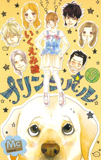 Cover of Vol. 5
