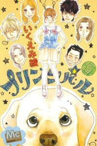 Vol. 5