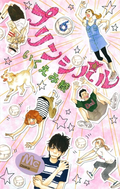 Cover of Vol. 6