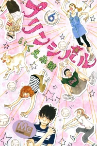 Vol. 6