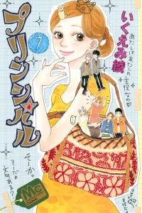 Vol. 7