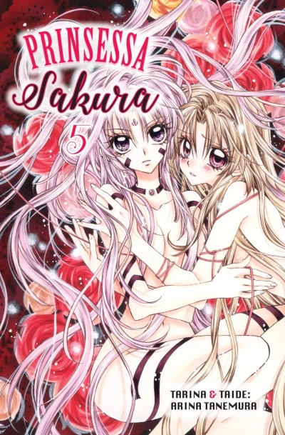 Cover of Volume #5
