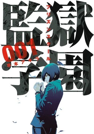 Cover of Vol. 1