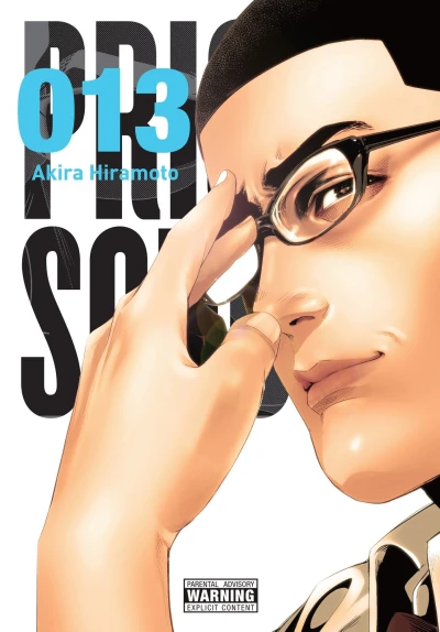 Cover of Vol. 13