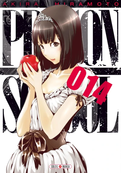 Cover of Tome 14