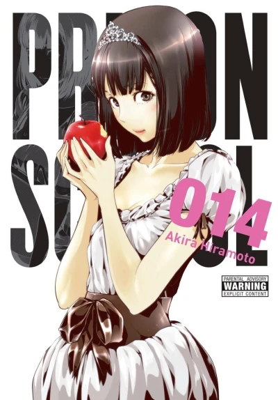 Cover of Vol. 14