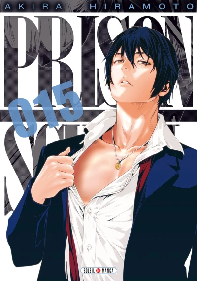Cover of Tome 15