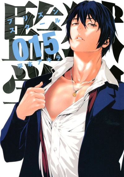 Cover of Vol. 15