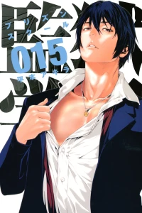 Vol. 15