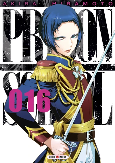Cover of Tome 16
