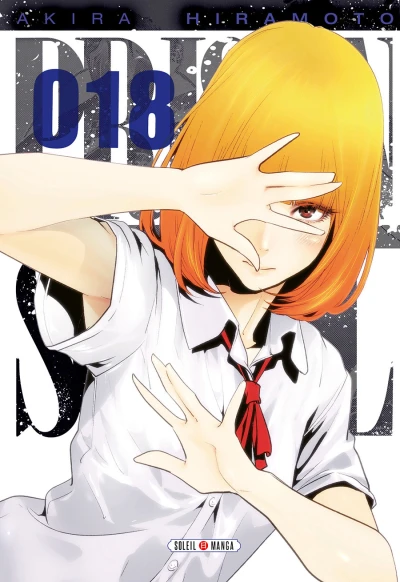 Cover of Tome 18
