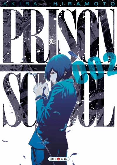 Cover of Tome 2