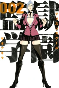 Vol. 2