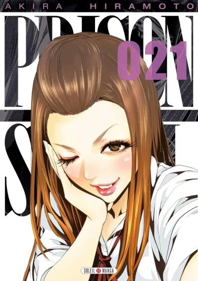 Cover of Volume #21