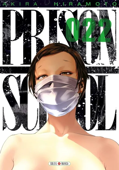 Cover of Volume #22