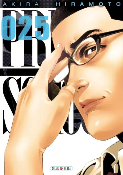 Cover of Volume #25