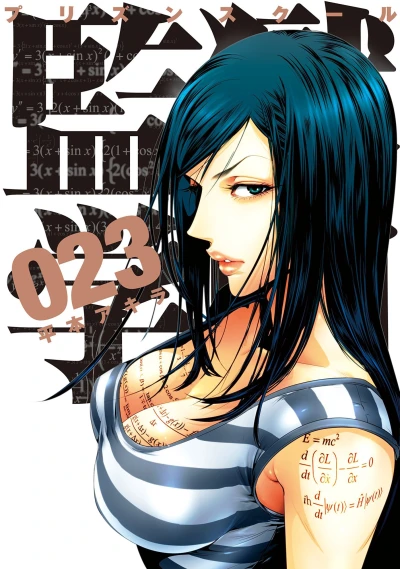 Cover of Vol. 23