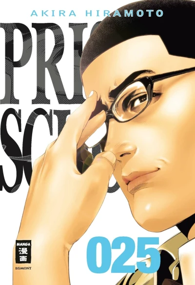 Cover of Band 25