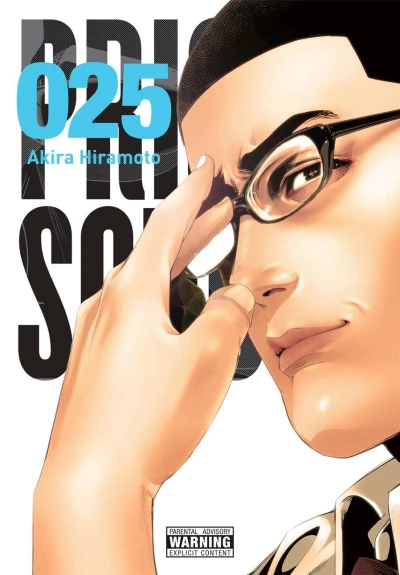 Cover of Vol. 25
