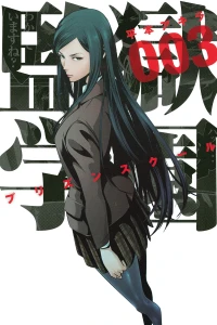 Vol. 3
