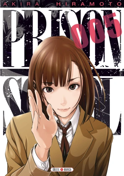 Cover of Tome 5