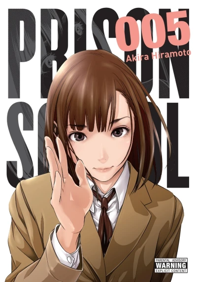 Cover of Vol. 5