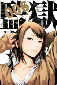Vol. 6
