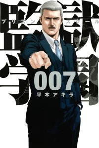 Vol. 7