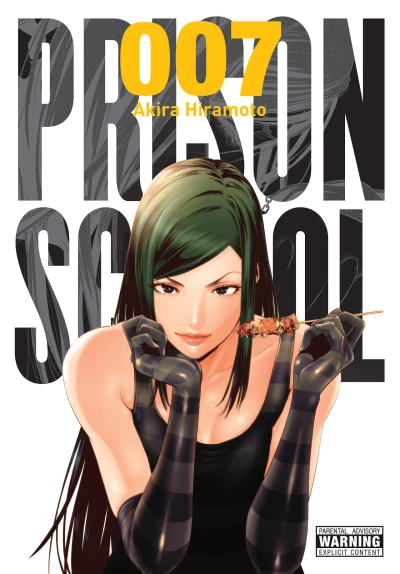 Cover of Vol. 7