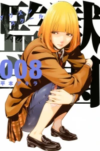 Vol. 8