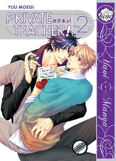 Cover of Vol. 2
