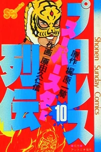 Vol. 10