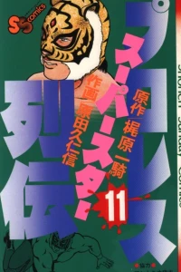 Vol. 11