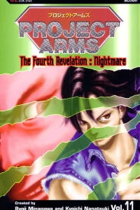 The Fourth Revelation: Nightmare