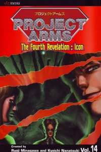 The Fourth Revelation: Icon