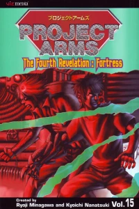 The Fourth Revelation: Fortress