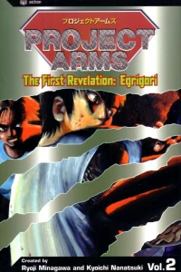 The Frist Revelation: Egrigori