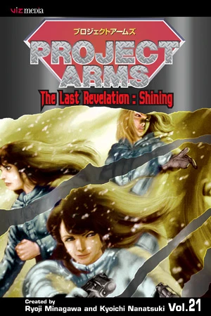 Cover of The Last Revelation: Shining