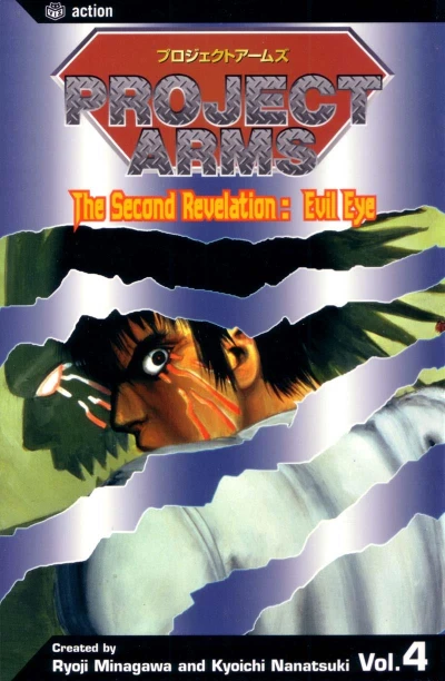 Cover of The Second Revelation: Evil Eye