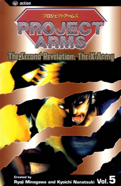 Cover of The Second Revelation: The X-Army