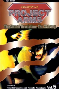 The Second Revelation: The X-Army
