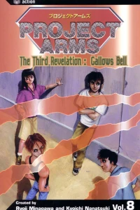 The Third Revelation: Gallows Bell