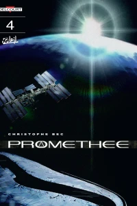 Project Blue Beam 2/2