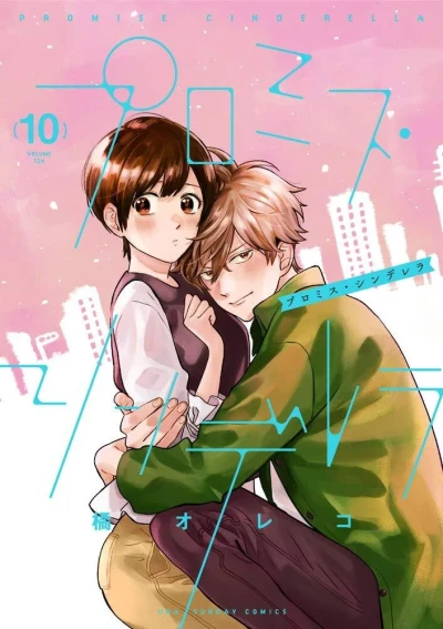 Cover of Volume Ten