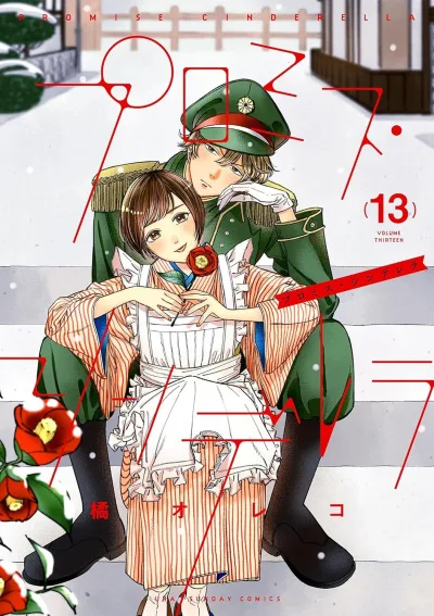 Cover of Volume Thirteen