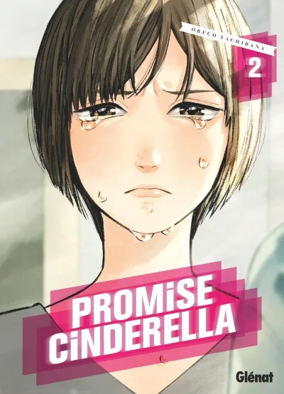 Cover of Volume #2